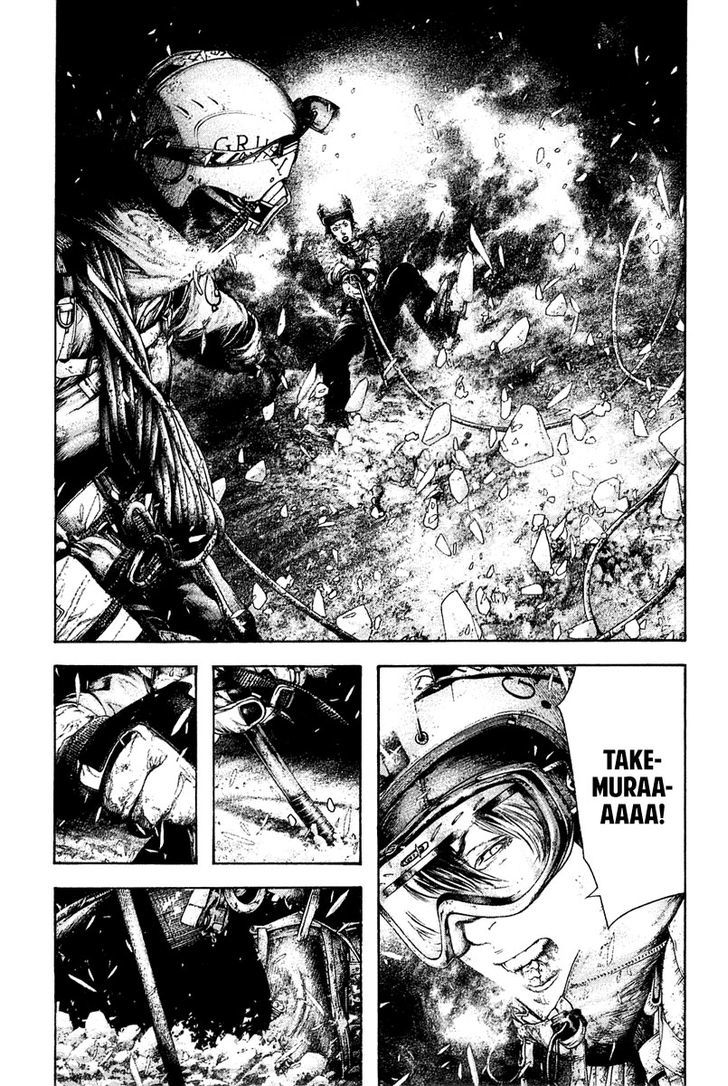 Read Kokou No Hito EN Manga Online