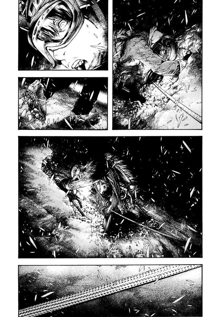 Read Kokou No Hito EN Manga Online