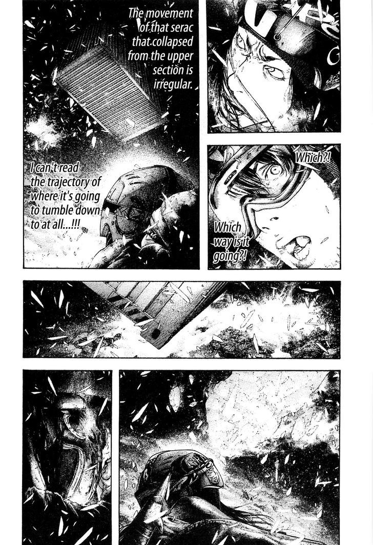 Read Kokou No Hito EN Manga Online