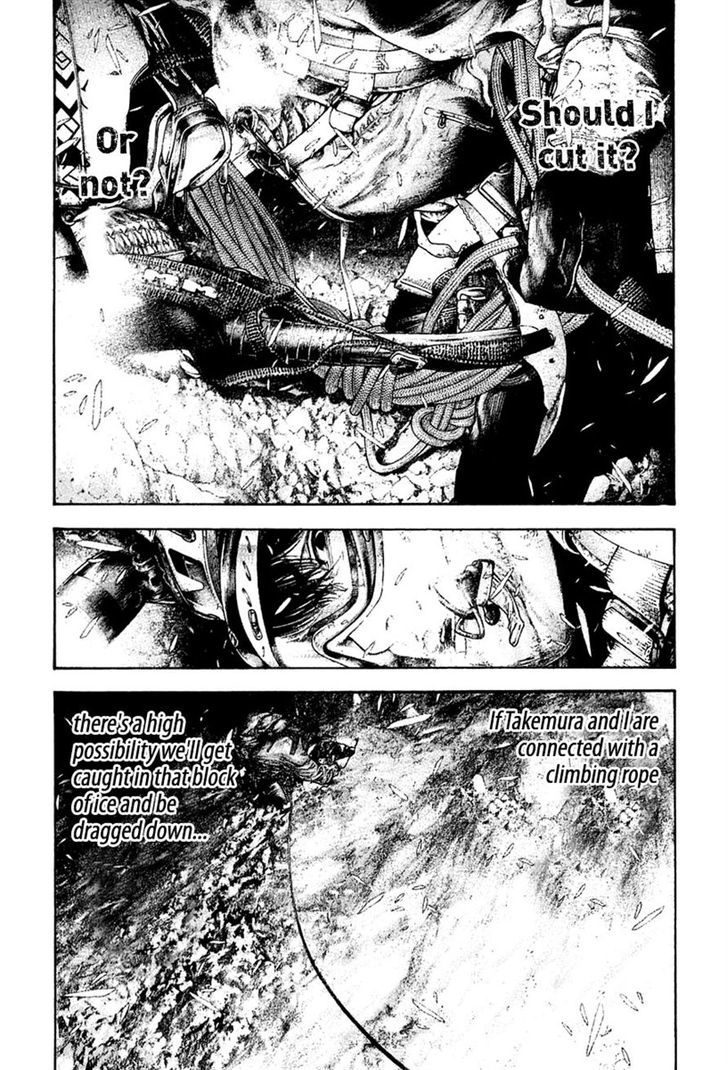 Read Kokou No Hito EN Manga Online