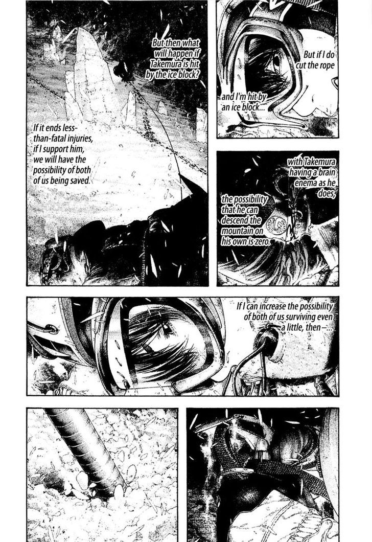 Read Kokou No Hito EN Manga Online