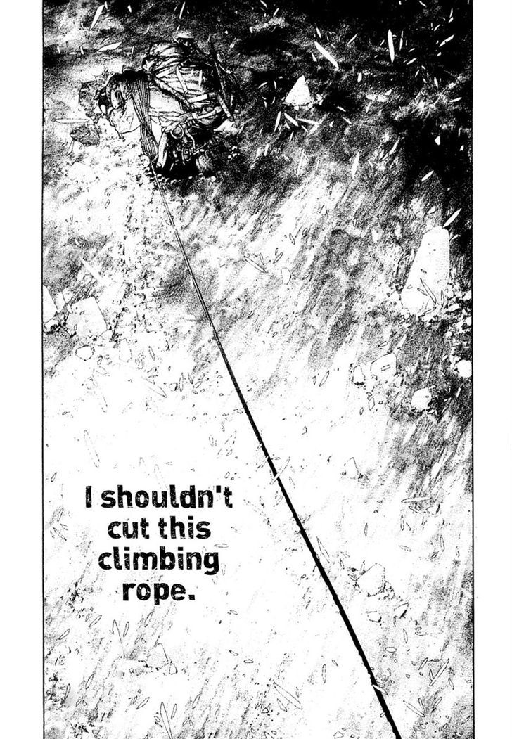 Read Kokou No Hito EN Manga Online