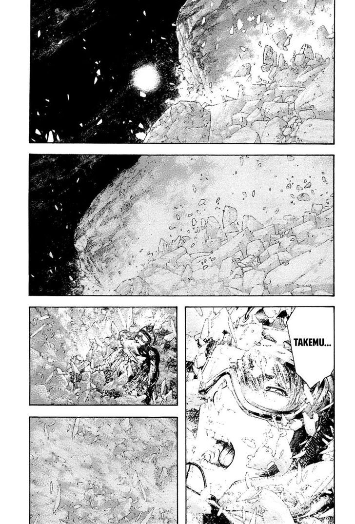 Read Kokou No Hito EN Manga Online