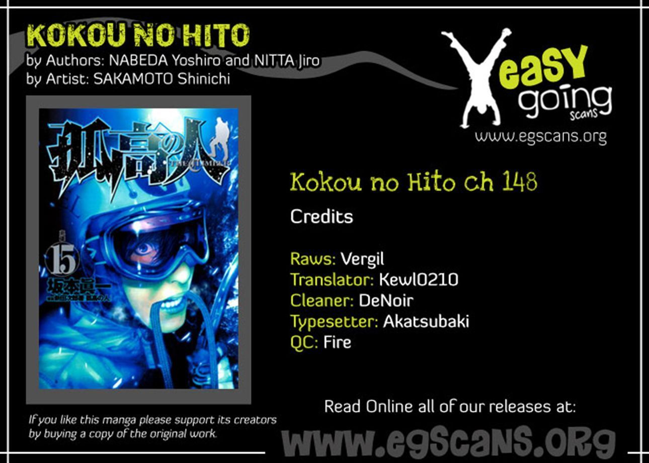 Read Kokou No Hito EN Manga Online