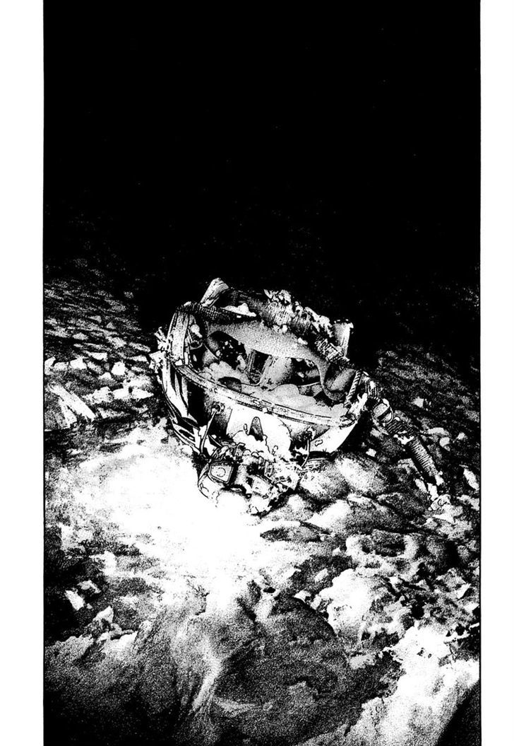 Read Kokou No Hito EN Manga Online