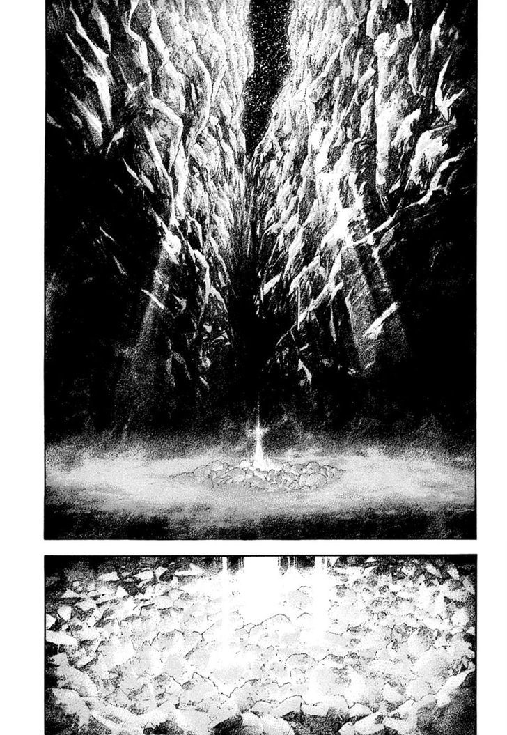 Read Kokou No Hito EN Manga Online