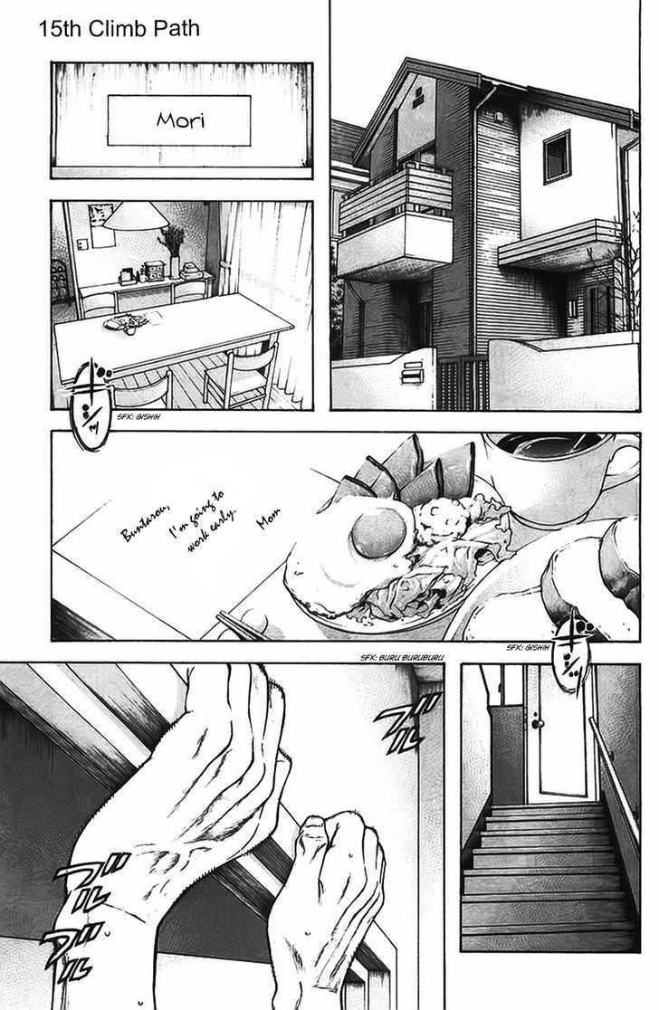 Read Kokou No Hito EN Manga Online
