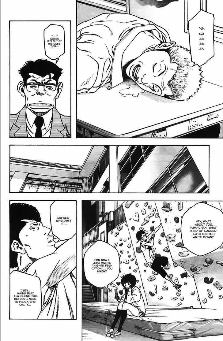 Read Kokou No Hito EN Manga Online