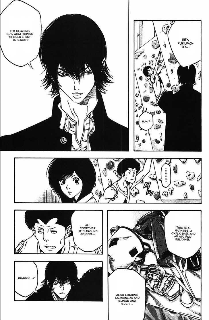 Read Kokou No Hito EN Manga Online