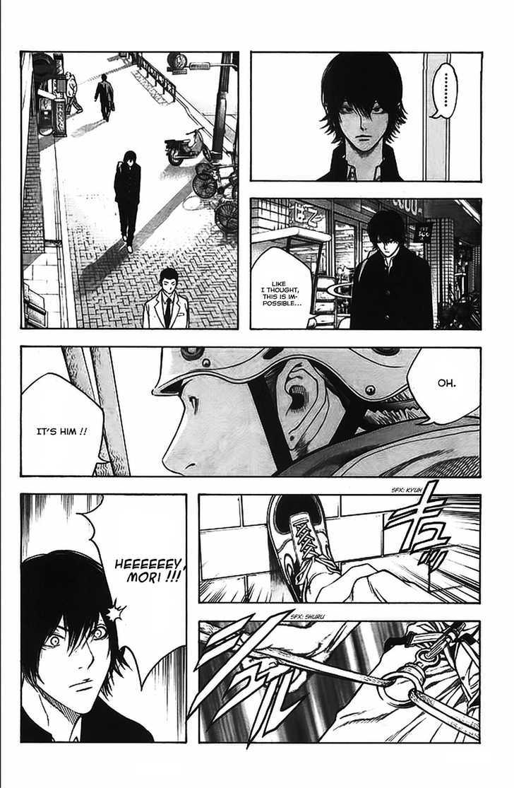 Read Kokou No Hito EN Manga Online