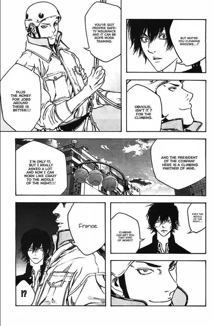 Read Kokou No Hito EN Manga Online