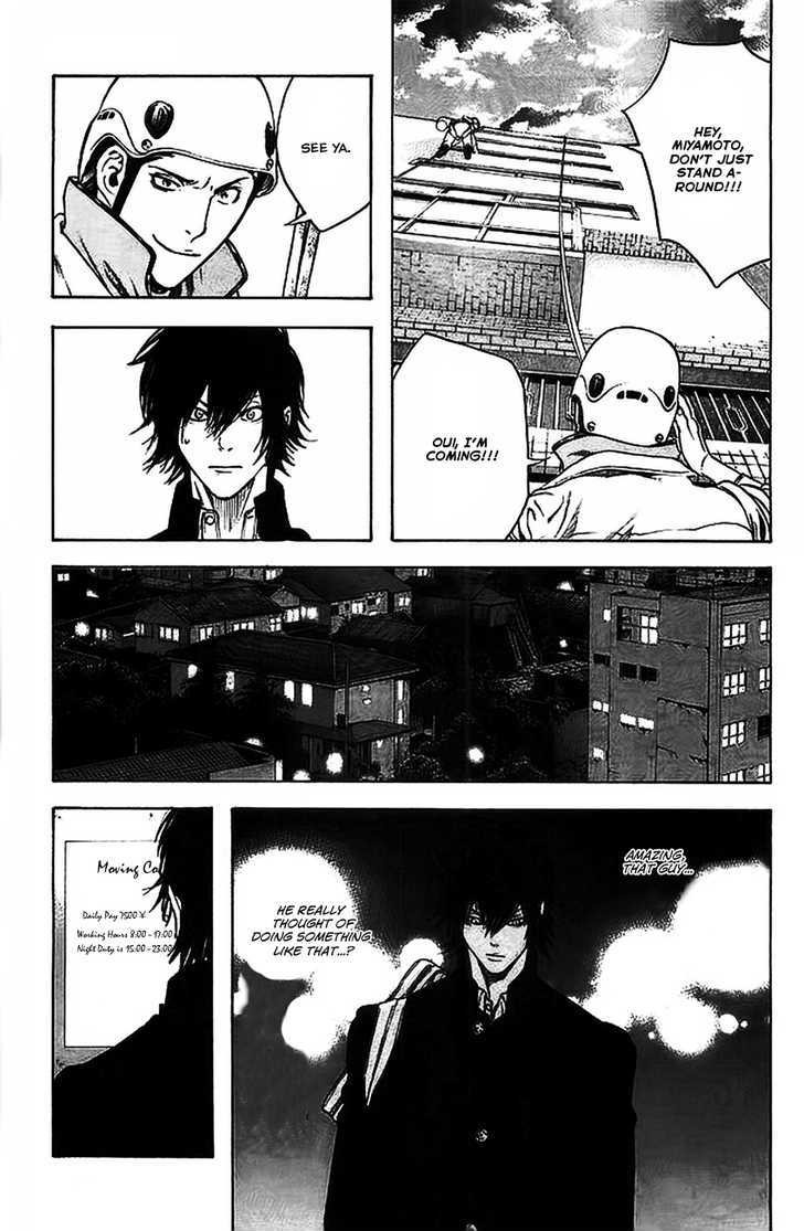 Read Kokou No Hito EN Manga Online