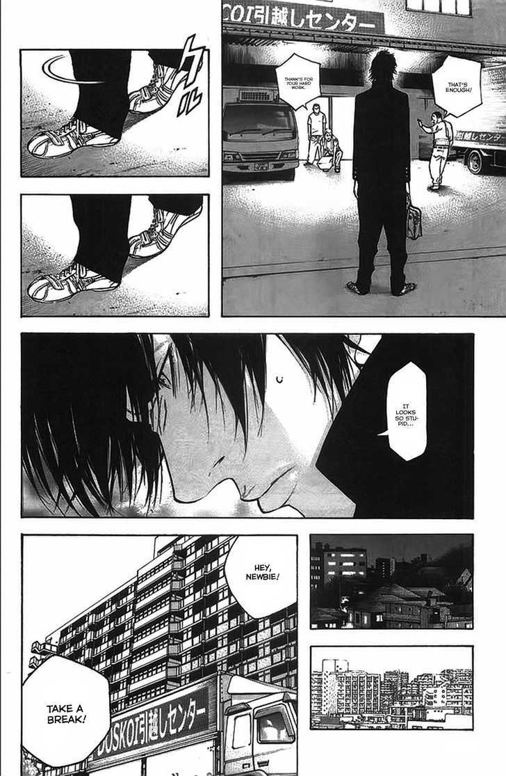 Read Kokou No Hito EN Manga Online