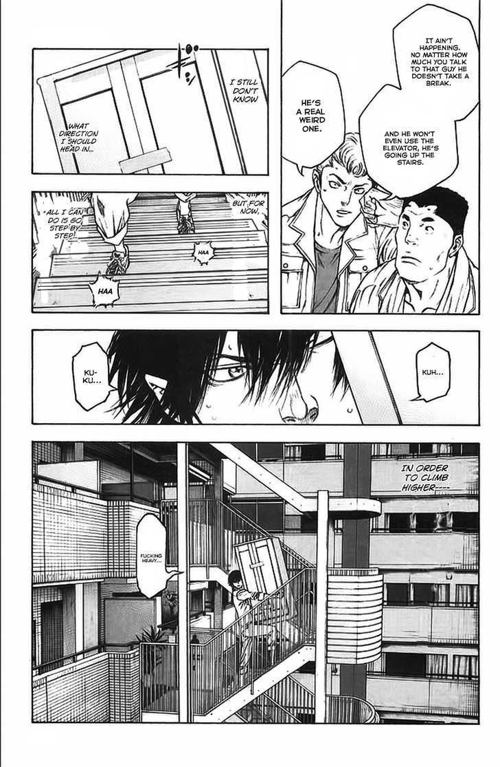 Read Kokou No Hito EN Manga Online