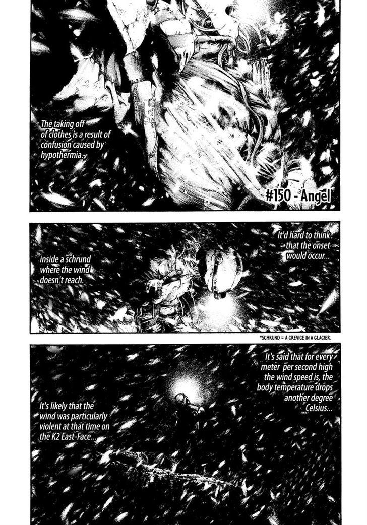 Read Kokou No Hito EN Manga Online