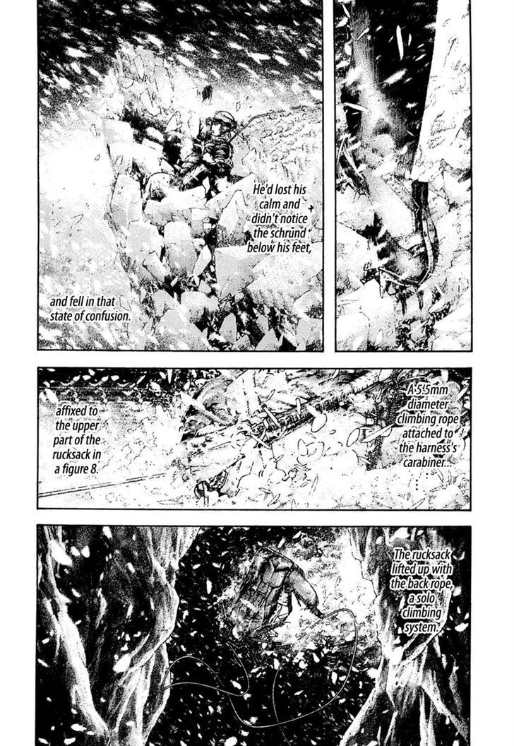 Read Kokou No Hito EN Manga Online