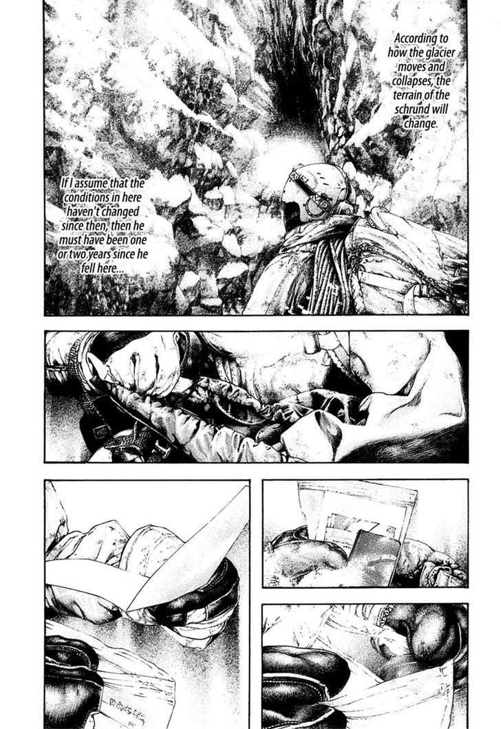 Read Kokou No Hito EN Manga Online