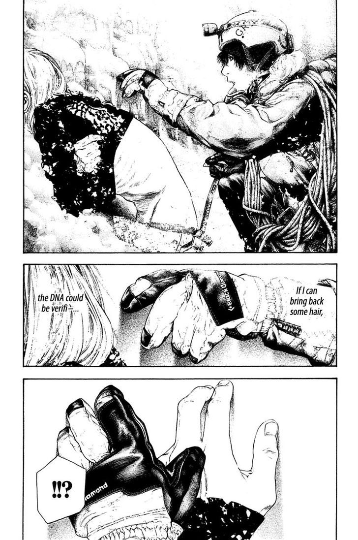 Read Kokou No Hito EN Manga Online