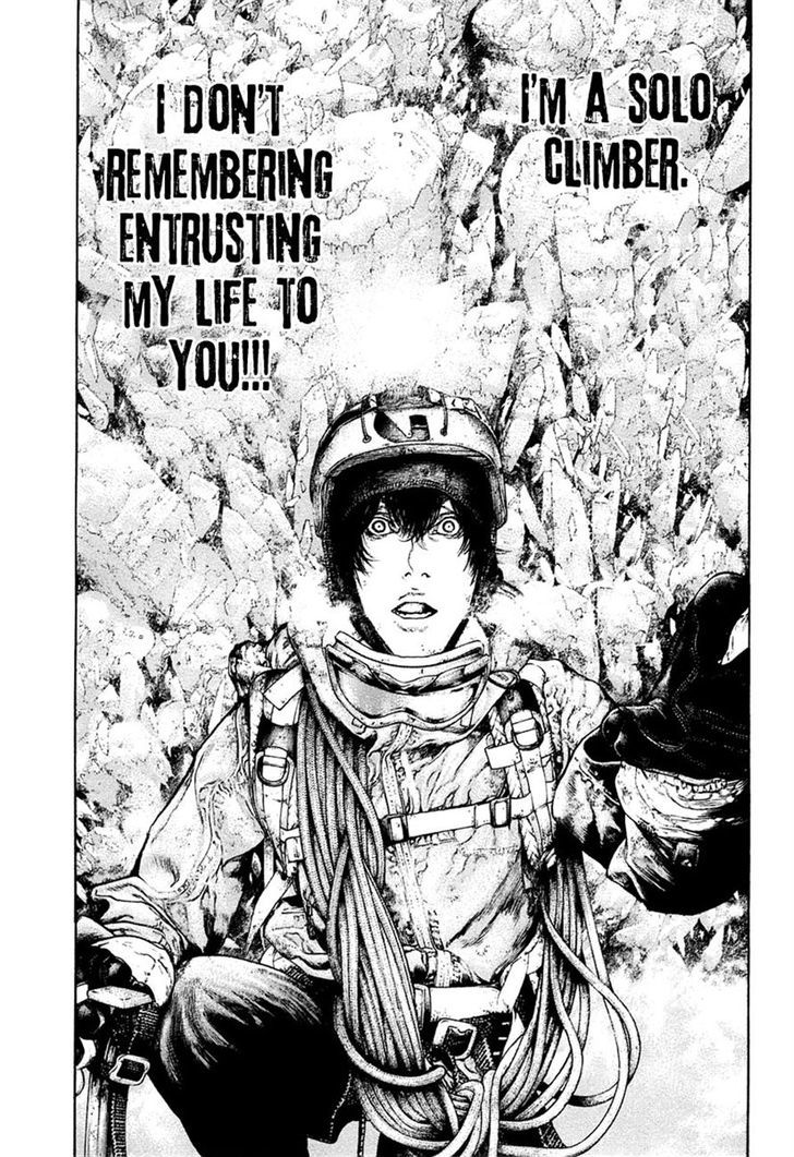 Read Kokou No Hito EN Manga Online