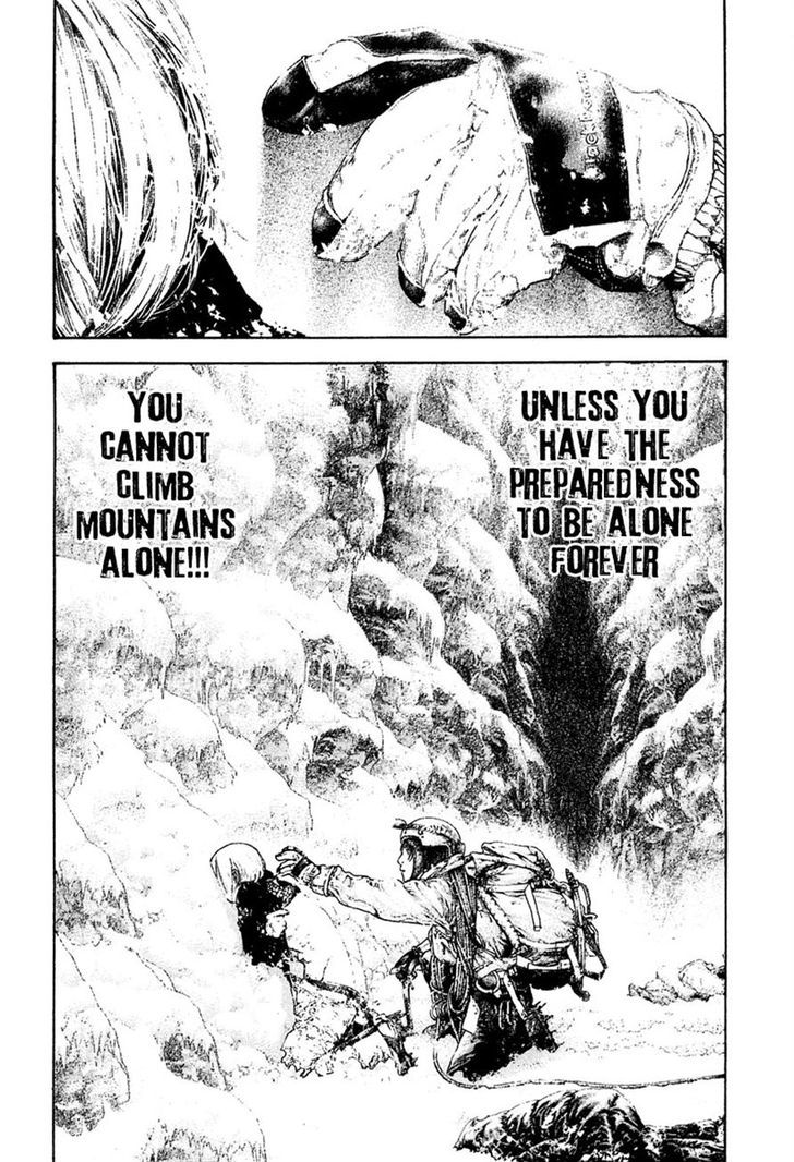 Read Kokou No Hito EN Manga Online