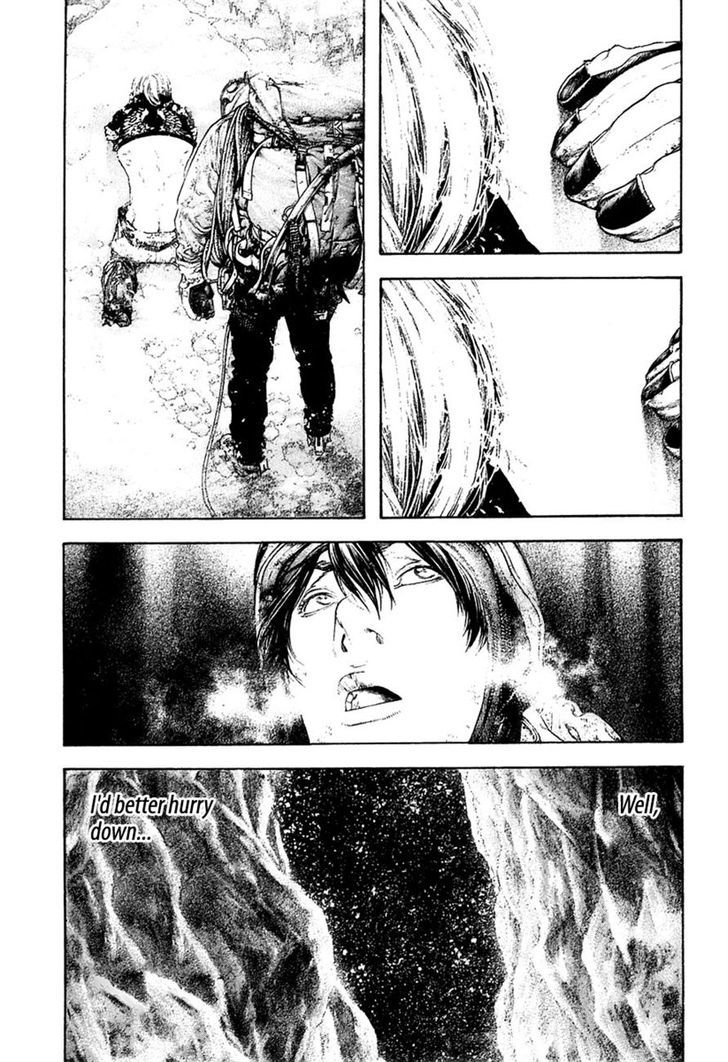 Read Kokou No Hito EN Manga Online