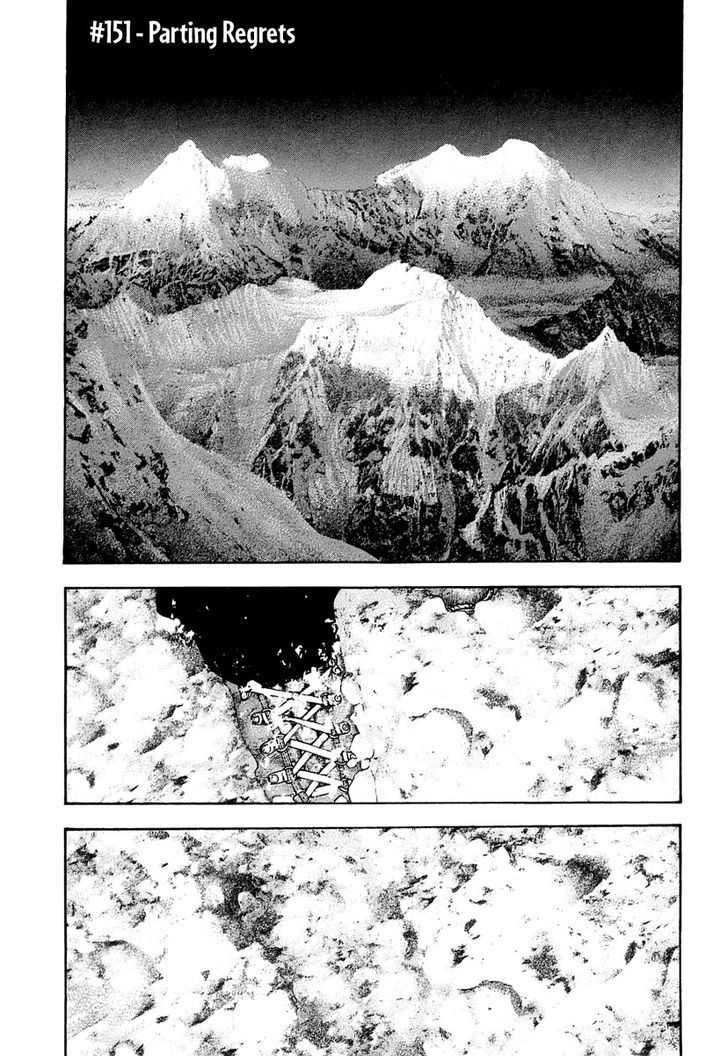 Read Kokou No Hito EN Manga Online