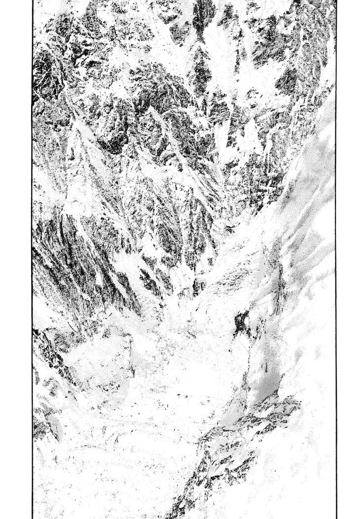 Read Kokou No Hito EN Manga Online