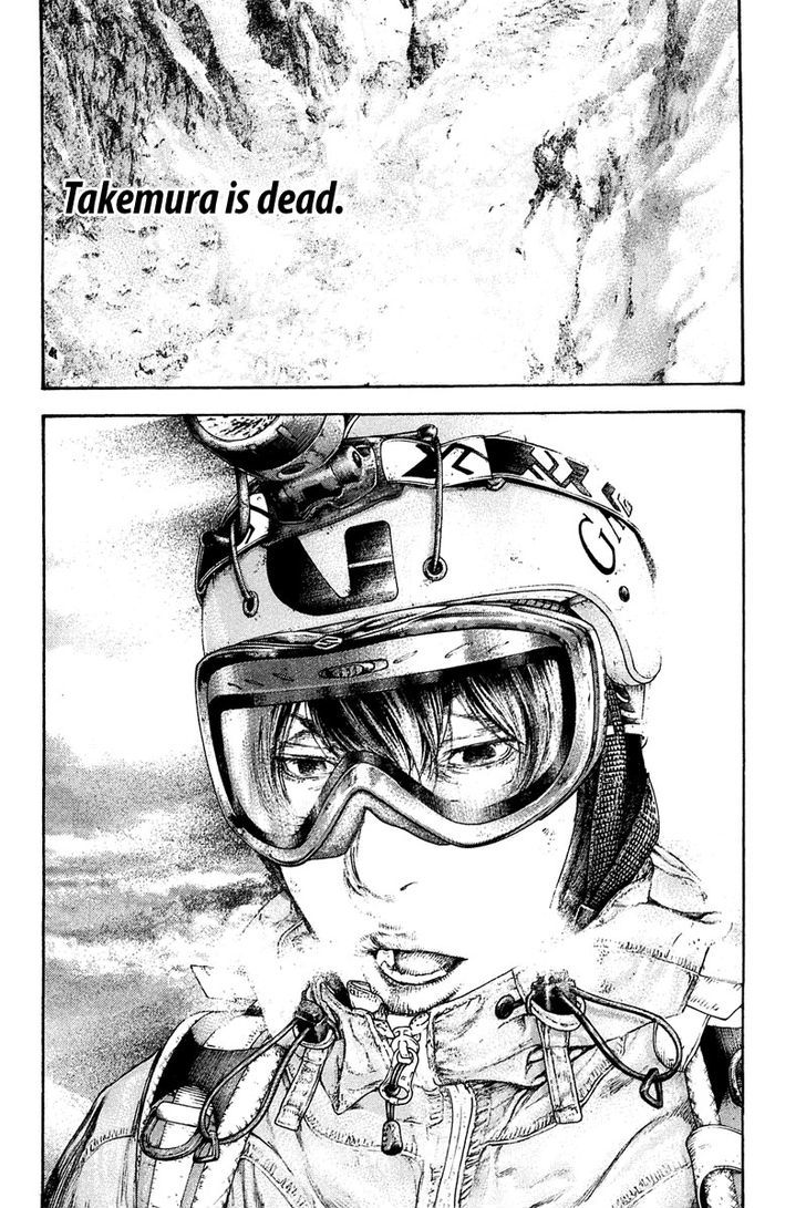 Read Kokou No Hito EN Manga Online