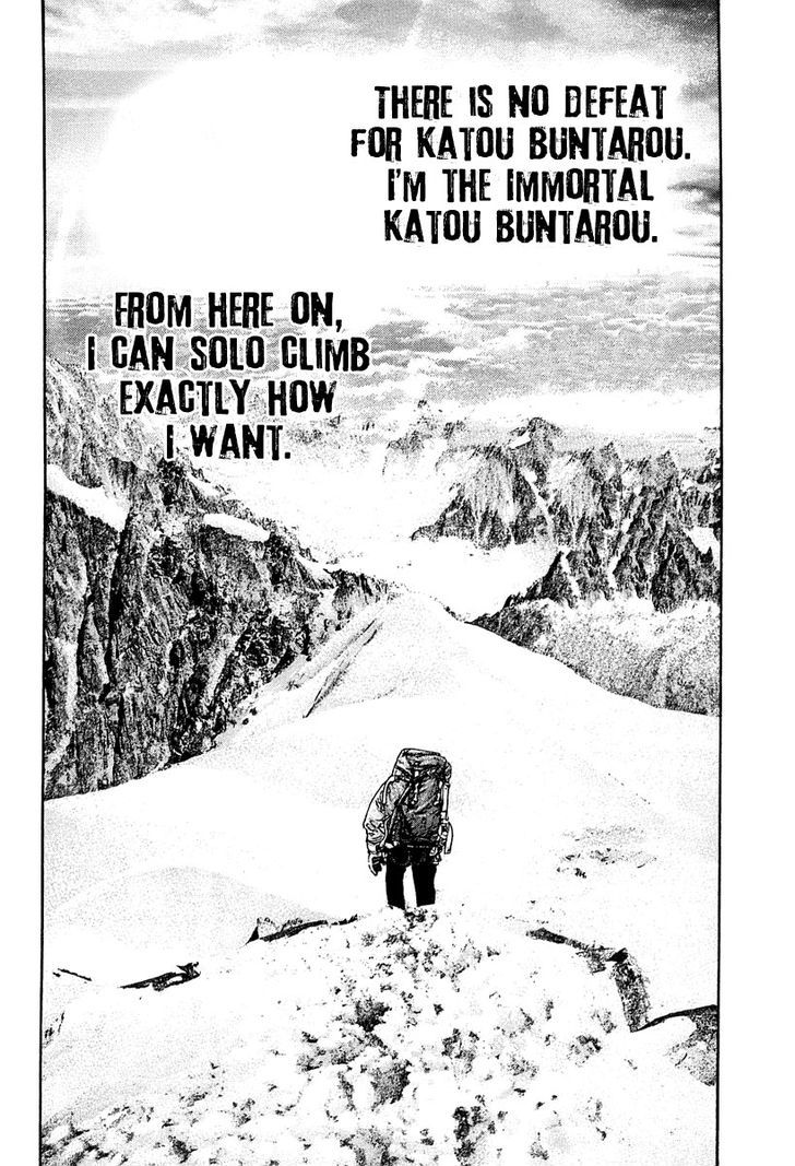 Read Kokou No Hito EN Manga Online