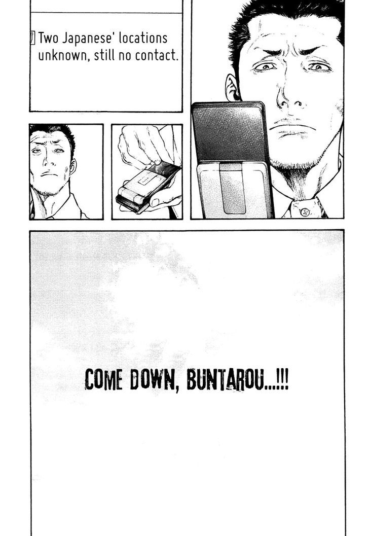Read Kokou No Hito EN Manga Online