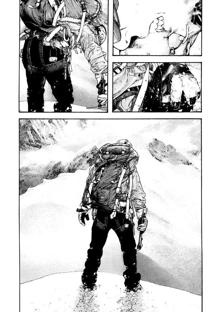 Read Kokou No Hito EN Manga Online