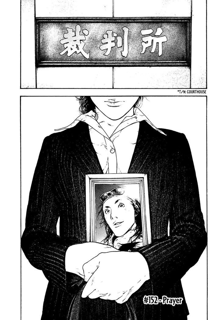 Read Kokou No Hito EN Manga Online