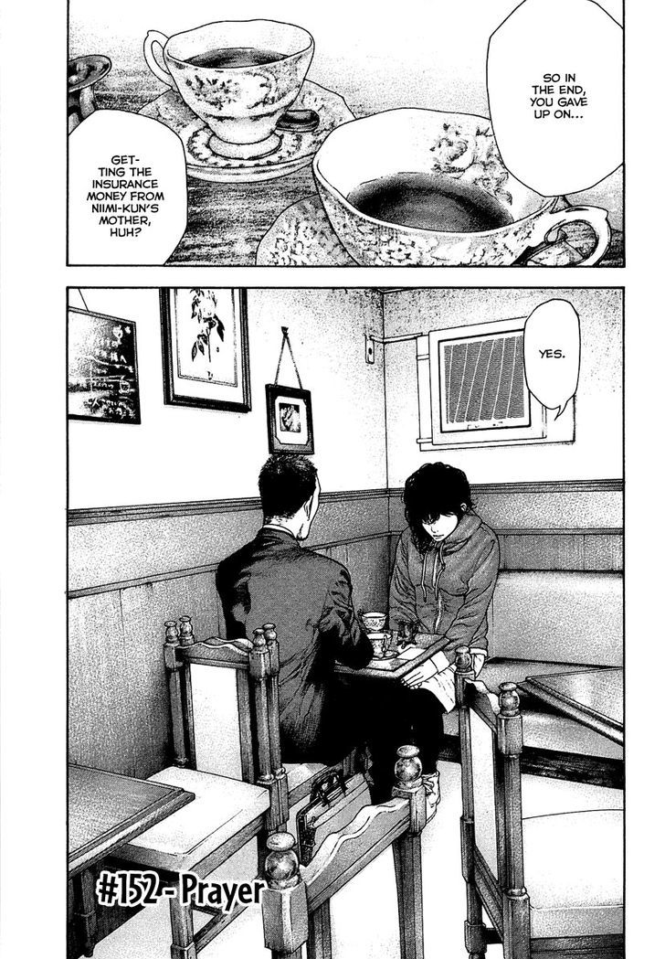 Read Kokou No Hito EN Manga Online