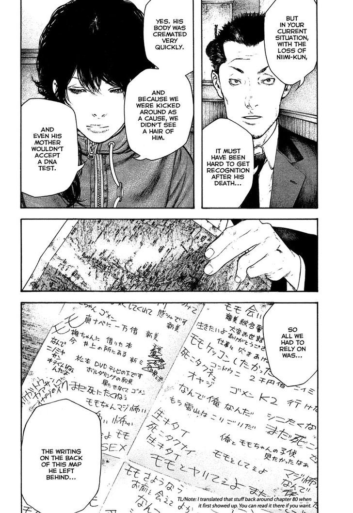 Read Kokou No Hito EN Manga Online