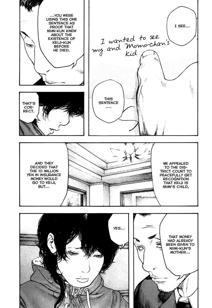 Read Kokou No Hito EN Manga Online