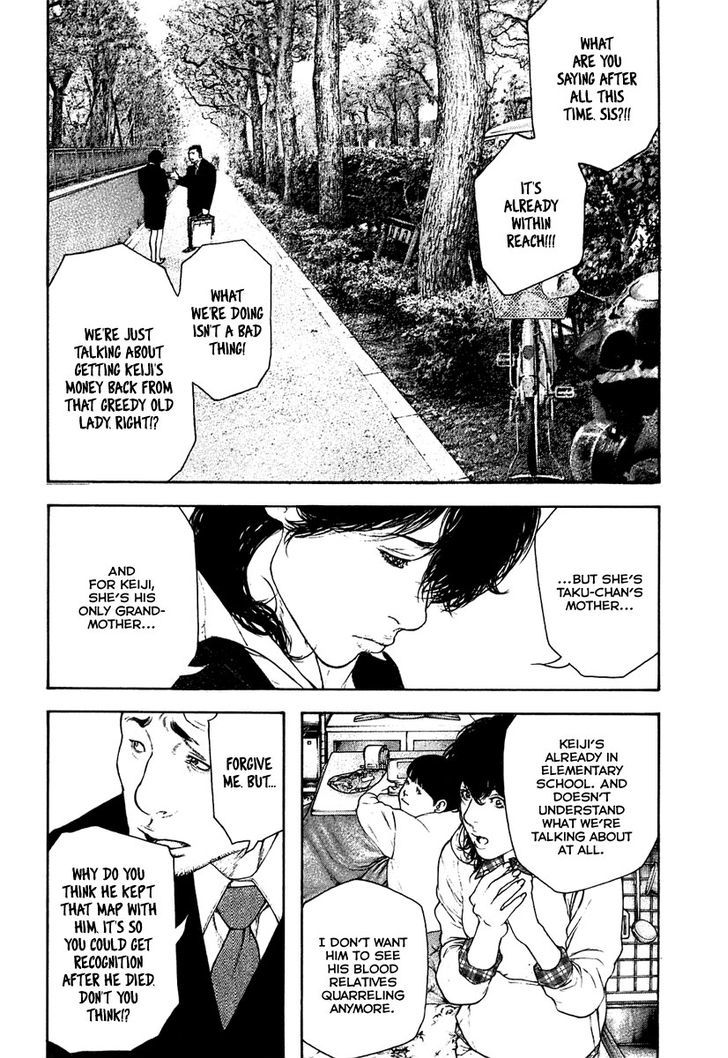 Read Kokou No Hito EN Manga Online