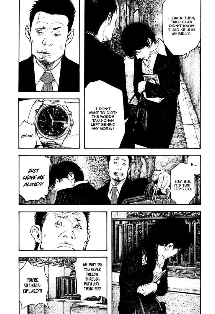 Read Kokou No Hito EN Manga Online