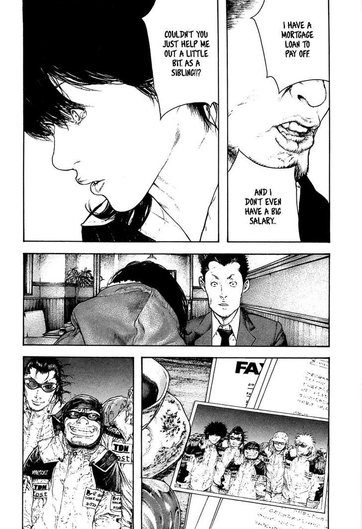 Read Kokou No Hito EN Manga Online