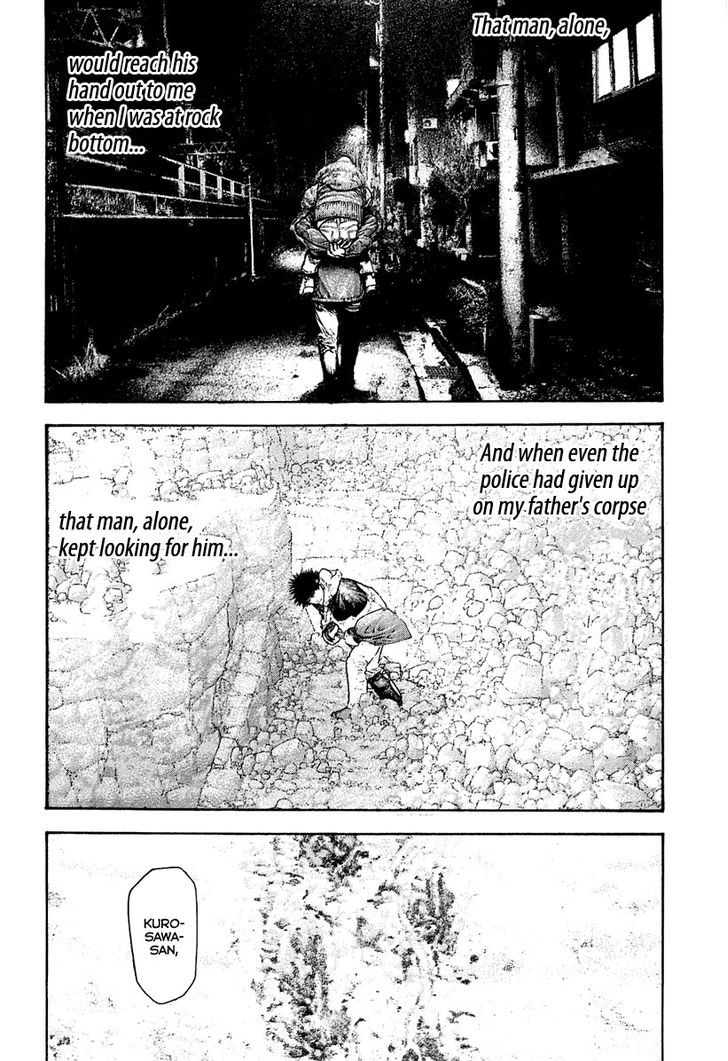 Read Kokou No Hito EN Manga Online