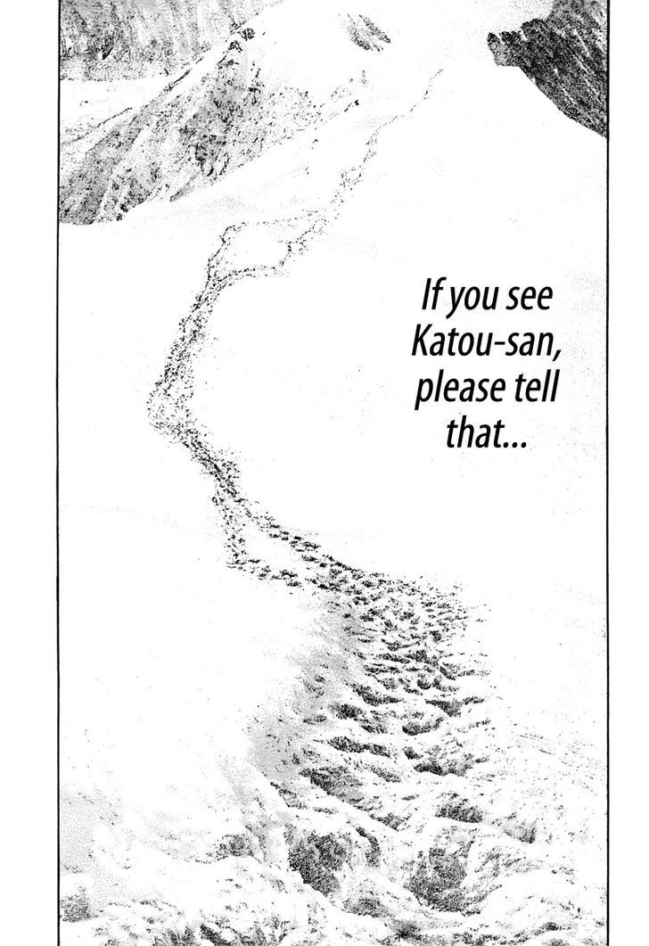 Read Kokou No Hito EN Manga Online