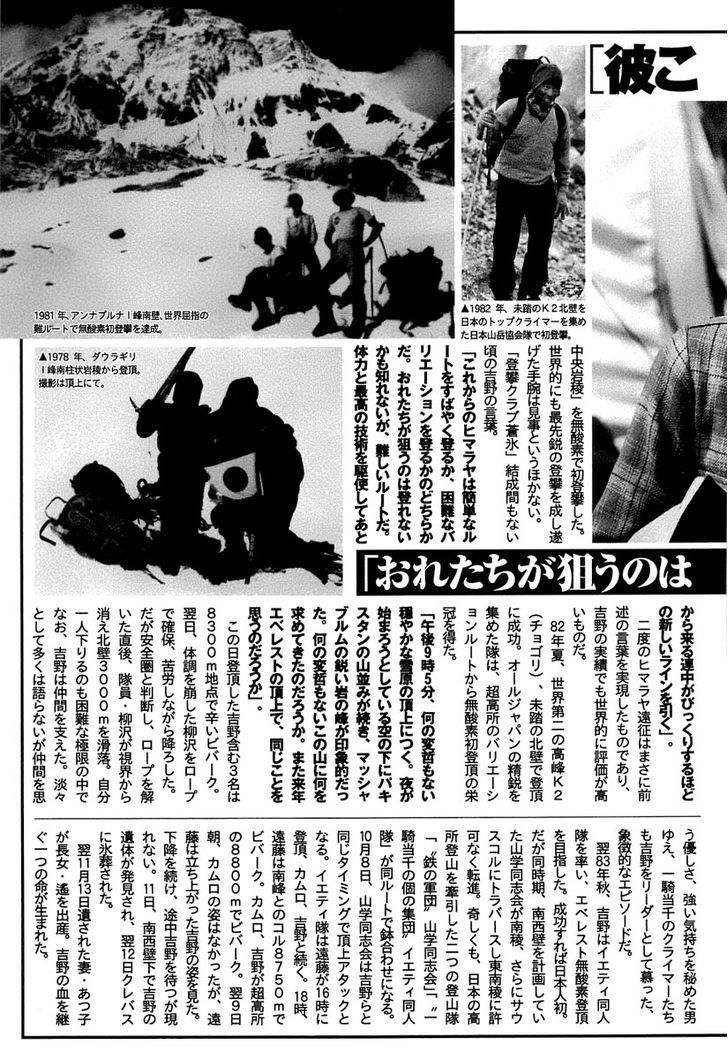 Read Kokou No Hito EN Manga Online