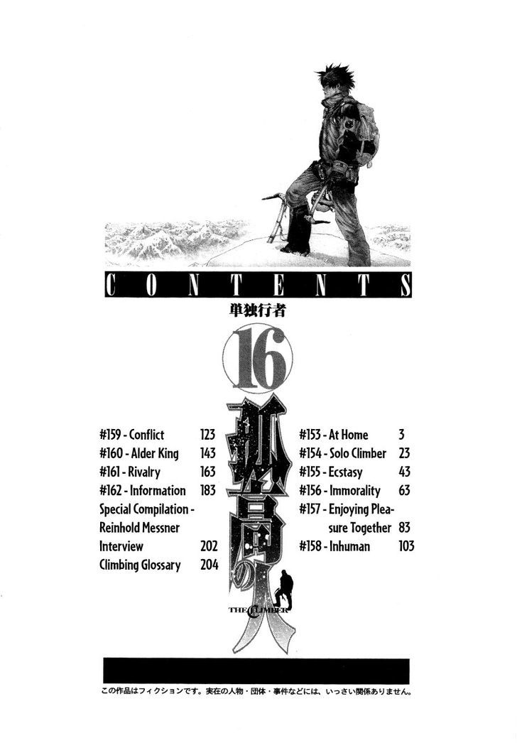 Read Kokou No Hito EN Manga Online