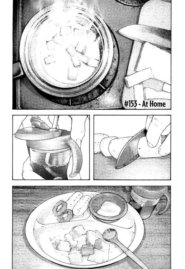 Read Kokou No Hito EN Manga Online