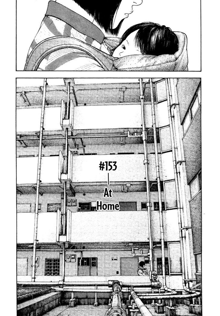 Read Kokou No Hito EN Manga Online