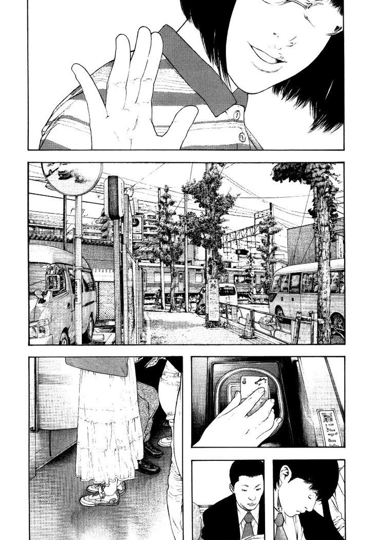 Read Kokou No Hito EN Manga Online