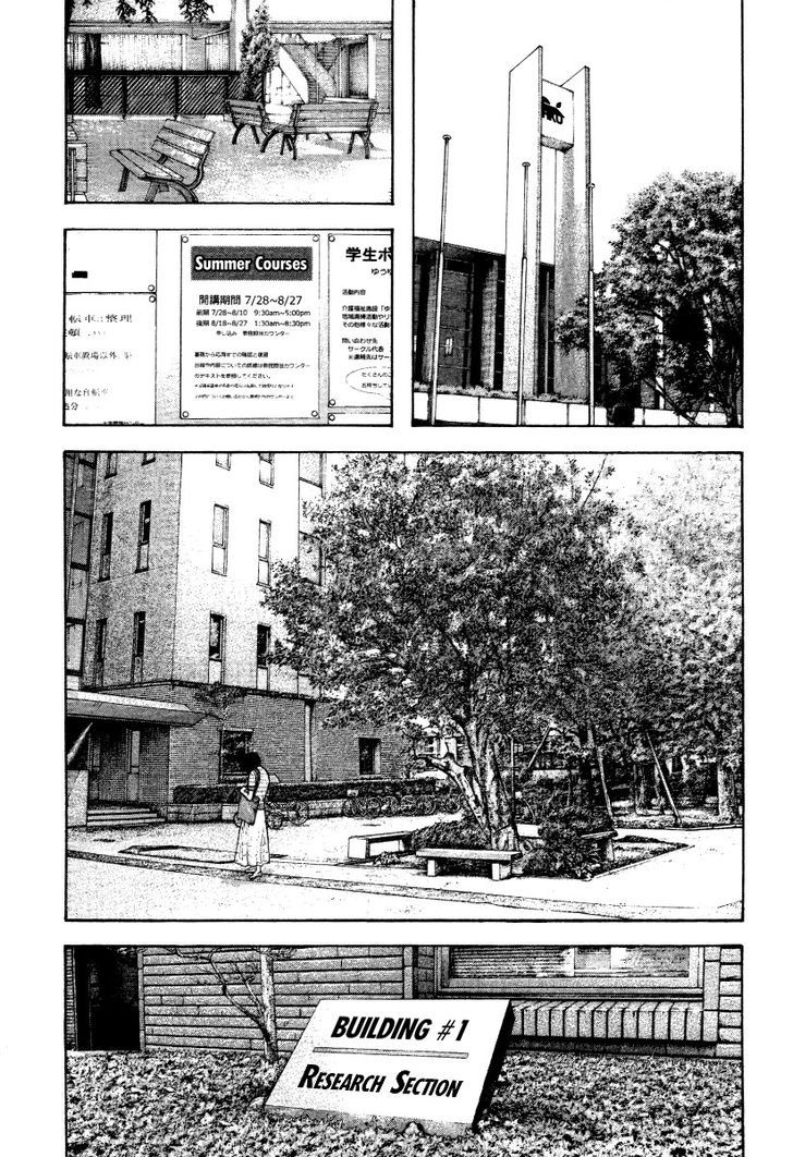 Read Kokou No Hito EN Manga Online