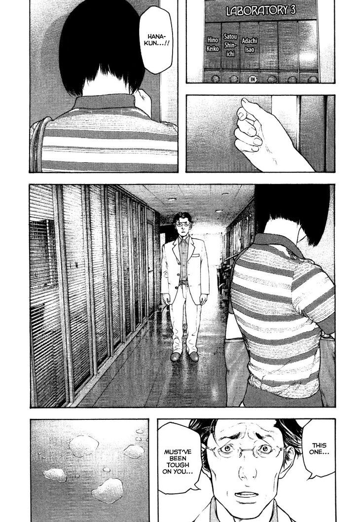 Read Kokou No Hito EN Manga Online