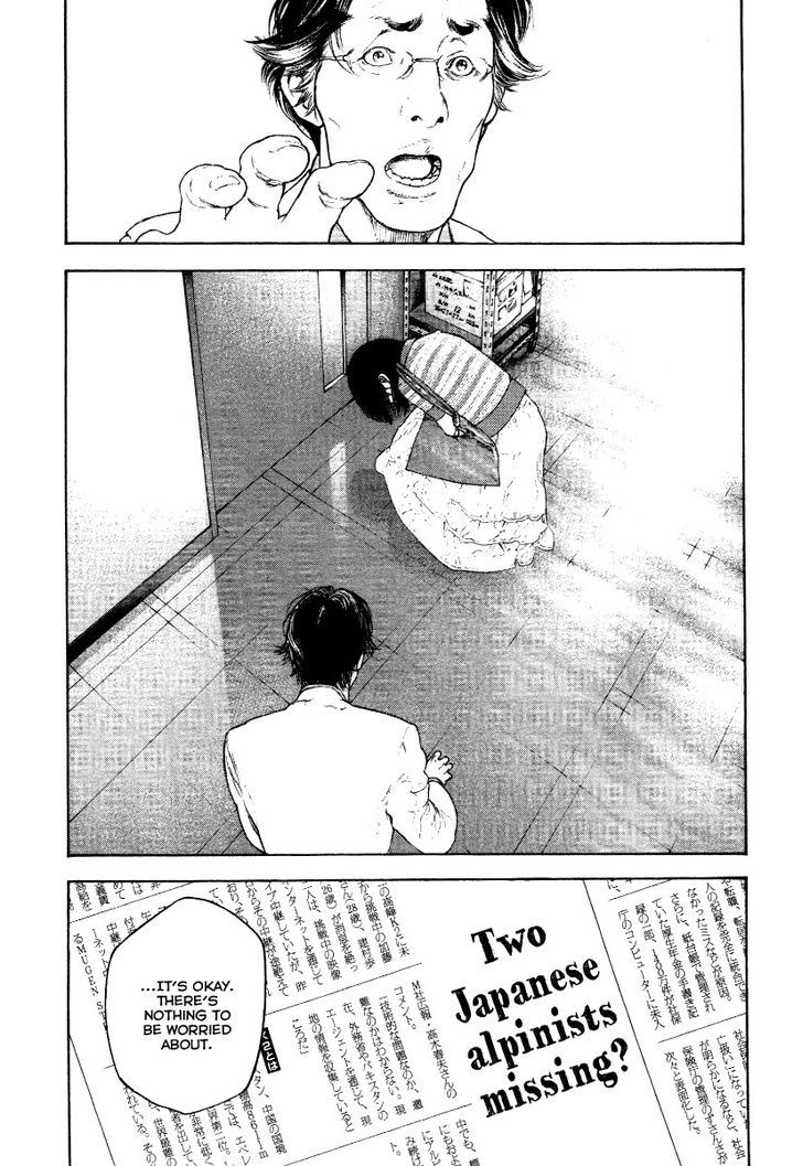 Read Kokou No Hito EN Manga Online