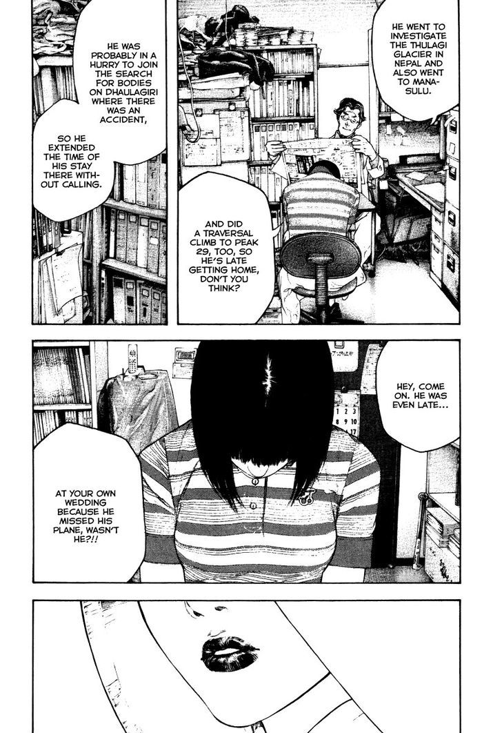 Read Kokou No Hito EN Manga Online