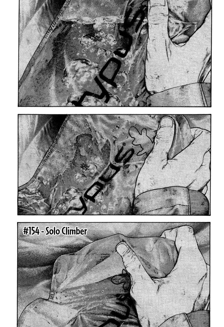Read Kokou No Hito EN Manga Online